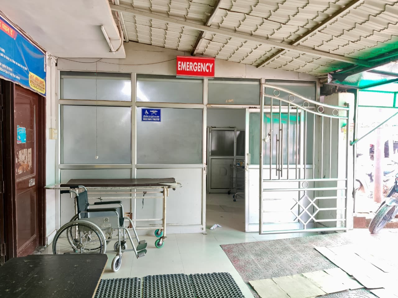 Emergency entrance