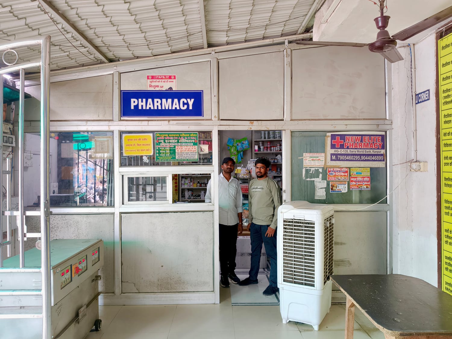 In-house pharmacy
